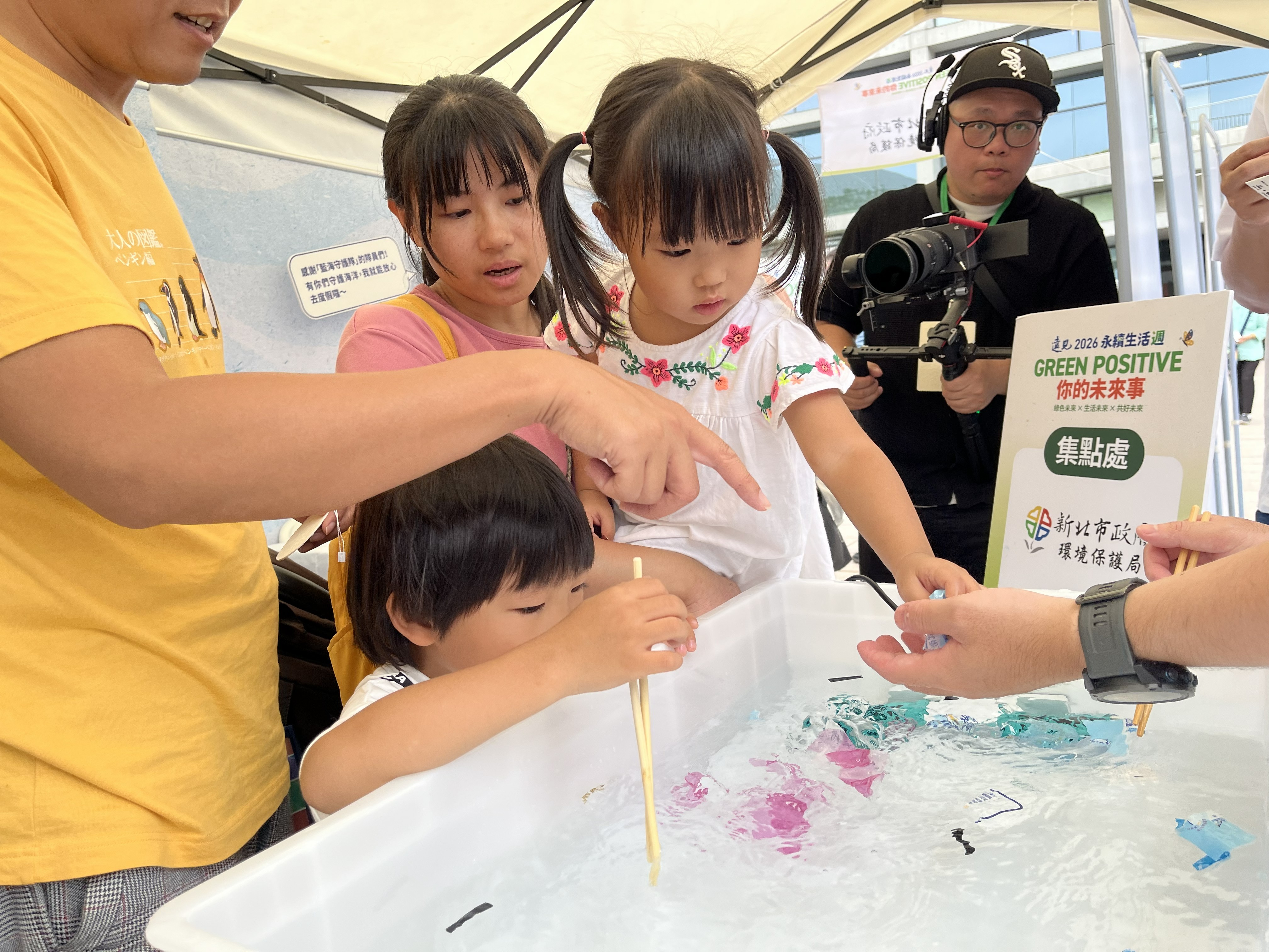 新北永續治理新思維  亮相 2026 遠見永續週 展現源頭減量前瞻立場