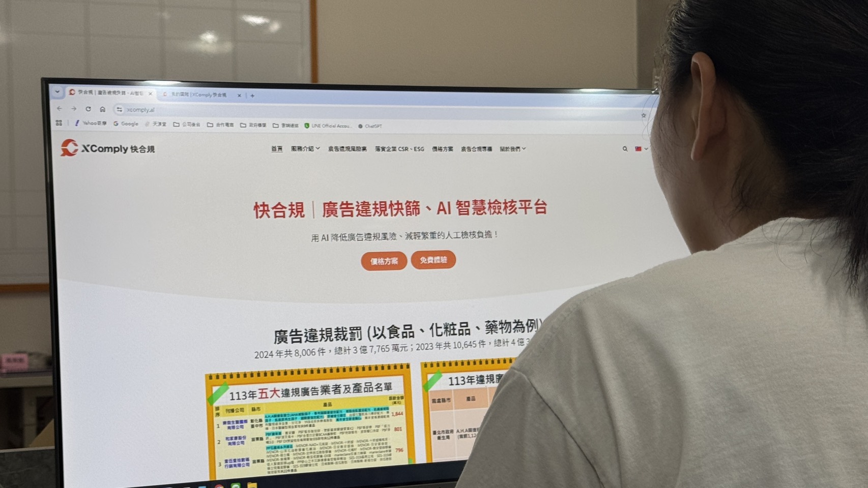 數位轉型與永續雙軌並行，天渼堂導入「快合規」檢核引擎翻轉廣告法規痛點