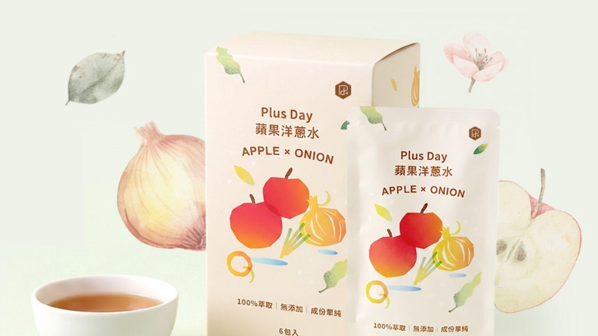 寶貝育兒神隊友！PlusDay蘋果洋蔥水 純飲、入菜兩相宜 自然成分加乘出高效生活提案 「隱藏版咖哩食譜」收服挑食孩童